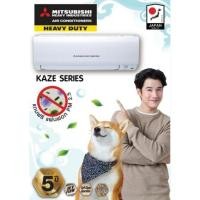 ราคา แอร์ใหม่ Mitsubishi Heavy Duty เบอร์5 CXV (1982209319)