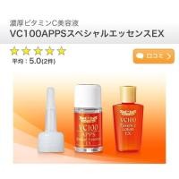 ราคา Dr. Ci labo VC100 APPS special essence EX (1832498300)