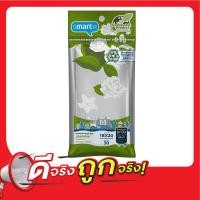 ราคา สมาร์ทเตอร์ถุงขยะแบบม้วนกลิ่นมะลิ 18X20นิ้ว 30ใบ Smarter Garbage Bags Jasmine 18X20inches 30pcs. [8853474039920 ] (40577272716)