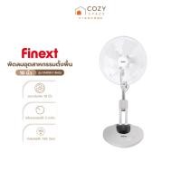 ราคา FINEXT พัดลมอุตสาหกรรมตั้งพื้น 18 นิ้ว รุ่น FAN18I-1 สีครีม [ไม่รวมประกอบ] |MC| (48555402382)