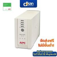ราคา APC Back UPS BK650-AS (650VA/400Watt) Warranty 2 Years by APC (23033573549)
