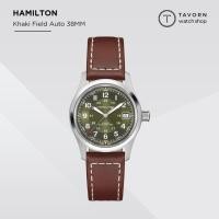 ราคา นาฬิกา Hamilton KHAKI FIELD AUTO 38MM รุ่น H70455560 (29234760829)