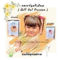ราคา ของขวัญวันเกิด วาเลนไทน์ วาดภาพเหมือน กรอบรูปไม้ Gift Box Set พร้อมส่ง (28855750550)