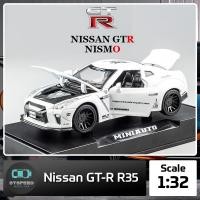 ราคา โมเดลรถเหล็ก Nissan GTR R35 ขนาด 1:32 มีไฟหน้าไฟท้าย มีเสียง เปิดประตูได้ โมเดลรถยนต์ รถเหล็กโมเดล โมเดลรถ (15954126966)