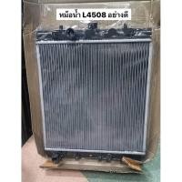 ราคา หม้อน้ำ KUBOTA รถแทรกเตอร์คูโบต้า L4508 อย่างดี DT (55905018629)