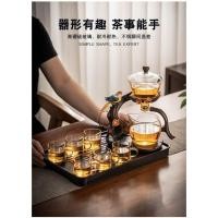 ราคา Glass Automatic Tea Set Home Complete Set Lazy Tea Maker Office High End Magnetic Tea Pot Cup Set (52507891264)
