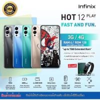 ราคา Infinix Hot 12 Play 4+128GB(เพิ่มแรมได้สูงสุด 7GB) |G37 ชิปเซ็ตเกมมิ่ง |หน้าจอ6.82" HD+90Hz |กล้อง13MP| แบตเตอรี่6000mAH (16560300962)