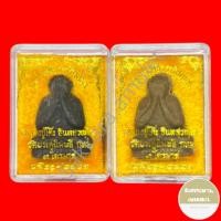 ราคา พิมพ์ตุ๊กตาใหญ่ หลวงปู่โต๊ะ 3 ไตรมาส 2521-2523 วัดประดู่ฉิมพลี กทม เนื้อใบลานและเนื้อเกสร (21584145585)