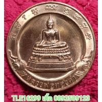 ราคา พระเครื่อง02127 เหรียญหลวงพ่อทองคำ วัดไตรมิตรฯ รุ่นแชมป์(เลสเตอร์ซิตี้)ปี2559 เนื้อสัมฤทธิ์ (14199239444)