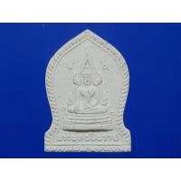 ราคา พระผงชินราชหลวงปู่เพียร (53851214480)