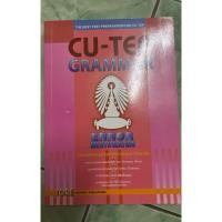 ราคา CU-TEP grammar มีเขียน มือสอง (50904320191)