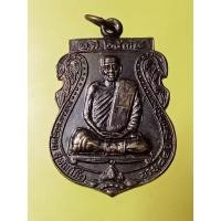 ราคา เหรียญเสมาหลวงพ่อโก๊ะวัดเก้าห้องต.อยุธยาปี34 (19493062182)