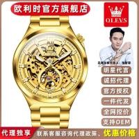 ราคา Oulishi fully automatic mechanical watch for men, skeleton watch, luminous watch for men (55557096891)