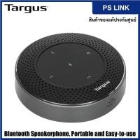 ราคา Targus Bluetooth Mobile Speakerphone ลำโพง ไร้สาย บรูทูธ แบบพกพา (AEM105) (20347680685)