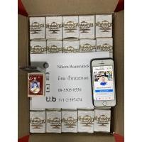 ราคา รายการลุ้นเนื้อ เจ้าสัวพันล้าน (9671809442)