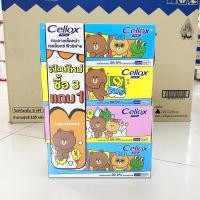 ราคา Cellox กระดาษเช็ดหน้า เซลล็อกซ์ พิวริฟาย Line Friends Facial Tissue (135แผ่น x 4กล่อง) (2735062221)
