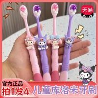 ราคา แปรงสีฟัน คุโรมิ เด็กแปรงสีฟันพิเศษ 3 ถึง 6 ปีถึง 12 ปีขนแปรงนุ่มเปลี่ยนระยะเวลาฟันปกป้องเหงือกประถม ส (56907803895)