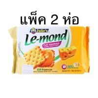 ราคา (แพ็ค 2 ห่อ) Julie’s Cheddar Cheese Sandwich Cracker จูลี่ส์เชดดาร์ชีสครีมแซนด์วิชบิสกิต 180กรัม (26168074829)