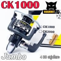 ราคา รอกสปินนิ่ง รอกตกปลา จัมโบ้ JUMBO CK1000 (สีดำ) (10086026515)