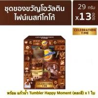 ราคา Ovaltine โอวัลติน 3อิน1 ไฟน์เนสท์ โกโก้ 29 กรัม รุ่น 13 ซอง ชุดของขวัญ พร้อม แก้วน้ำ Tumbler Happy Moment (คละสี) x 1 ใบ (24760715497)