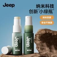 ราคา JEEP แว่นตาว่ายน้ำ Anti-FOG Agent แว่นตาว่ายน้ำกันน้ำ Anti-FOG HD ว่ายน้ำสายตาสั้นแว่นตา Profession (54055685800)