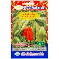 ราคา เมล็ดพันธ์ุ พริกส้มสั้น 0.5 กรัม/ซอง ตราภูเขาทอง (8815632486)