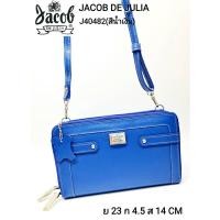 ราคา ๋๋JACOB DE JULIA กระเป๋าสะพาย รุ่น ๋J 40482 (6474251324)
