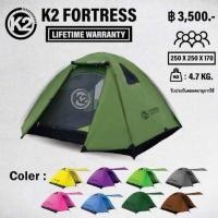 ราคา K2 FORTRESS เต็นท์พักแรมสำหรับ 4-5 คน สีเขียวมะกอก ( มือ1 ) (10851255333)