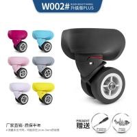 ราคา พร้อมสต็อก ว002 กระเป๋าเดินทางล้อเปลี่ยนรถเข็นกรณีอุปกรณ์เสริมสีล้อสากลกรณีรหัสผ่านกระเป๋าเดินทางล้อ สากล (44507997805)
