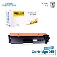 ราคา Canon 051 ตลับหมึก Maxi Print คุณภาพสูง พิมพ์คมชัด รับประกัน 1 ปี (21206691310)