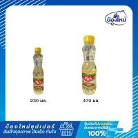 ราคา Cook กุ๊ก น้ำมัน ถั่วเหลือง 230-470มล. ยกแพ็ค (43757041335)