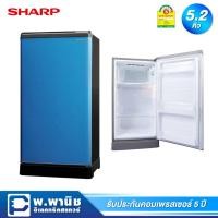 ราคา Sharp ตู้เย็น 1 ประตู ความจุ 5.2 คิว Door Direct Cool รุ่น SJ-G15S-BL (สีฟ้า) (7124419636)