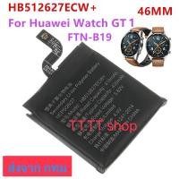 ราคา แบตเตอรี่ Huawei Watch GT1 46mm 420mAh HB512627ECW+ ประกัน 3 เดือน (41713206174)