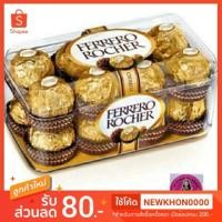 ราคา Ferrero rocher 16ลูก พร้อมส่ง (1014986698)