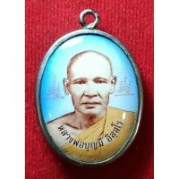ราคา หลวงพ่อบุญมี วัดเขาสมอคอน ลพบุรี ล็อคเก็ต ปี 52 สวยเดิม แท้จากวัด (20961393978)