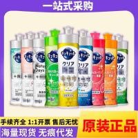 ราคา ญี่ปุ่นKaoน้ำยาล้างจานเข้มข้นรุ่นใหม่ผลไม้และผักบนโต๊ะอาหาร220มิลลิลิตรครัวในครัวเรือนน้ำยาล้างจานใ (47803711203)