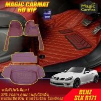 ราคา Benz SLK R171 2004-2010 พรมรถยนต์ SLK R171 SLK55 SLK200 SLK280 SLK350 พรม6D VIP Magic Carmat (7364631867)