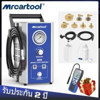 ราคา MRCARTOOL F118 เครื่องเปลี่ยนน้ำมันเบรกพกพา 220V รุ่นใหม่ เหมาะสำหรับรถยนต์และมอเตอร์ไซค์ ใช้งานง่าย รวดเร็ว (17688026170)