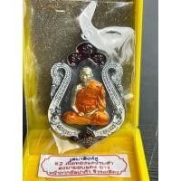 ราคา เสมาสิงห์คุ่ หลวงพ่อทองสุข วัดหนองฆ้อ ระยอง ที่ระลึกสร้างซุ้มประตู ปี 2565 (29904880335)