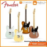 ราคา Fender American Performer Telecaster กีตาร์ไฟฟ้า (8553754788)