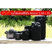 ราคา ถุงเลนส์ ซับในกระเป๋า Canon EF 50 F1.8 / 50 F1.4 / 35 F1.4 / 18-55 / 40 F2.8 / 55-250 / 85 F1.8 / 18-200 / 18-135 (13696513323)
