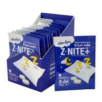 ราคา Z-NITE PLUS CHEWABLE TAB 2'S ซีไนท์พลัสผลิตภัณฑ์เม็ดเคี้ยวแก้ปัญหาเรื่องการนอนหลับ (แบบซอง) (50605762866)