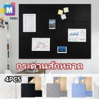 ราคา กระดานสักหลาด 9 มม. กระดานข้อความ สติกเกอร์ติดผนัง ตกแต่งผนัง ติดตั้งง่าย ไร้การเจาะรู ตกแต่งอิสระ (48553245769)