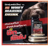 ราคา เวย์โปรตีนไอโซเลท... (26820684988)