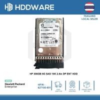 ราคา HP 300GB 6G SAS 15K 2.5in DP ENT HDD // 627117-B21 // 627195-001 // EH0300FCBVC // 652625-002 (27878723866)
