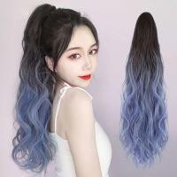 ราคา วิกผม ผมปลอม วิกผมหางม้าสำหรับผู้หญิงไฮไลท์ไล่เฉดสีฟ้าหม่นสีสันสดใสผมยาวดัดลอนฟูลอนใหญ่หางม้าทรงสูงกิ๊บติดเล็กถักเปีย (55358229456)