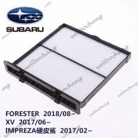 ราคา SUBARU FORESTER 2017- XV IMPREZA 2017- กรองอากาศ กรองแอร์ กรองแอร์ (24510477564)