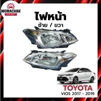 ราคา ไฟหน้า โตโยต้า วีออส ปี 2017-2019 H4 (DEPO) ไฟหน้า TOYOTA VIOS 2017-2019 H4 (DEPO) (26816806659)
