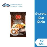 ราคา ชีสโตะจัง : น้ำมะขามเปียก เข้มข้นสำหรับปรุงรส 40 กรัม ตราเพียวไท Purtai ราดไข่ลูกเขย (24669026966)