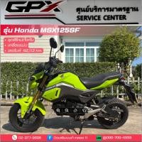 ราคา รถมอเตอร์ไซค์ มือสอง Honda MSX125SF ไฟ 2ชั้น ปี 2017(2560) 1กท-2531 (53404459346)